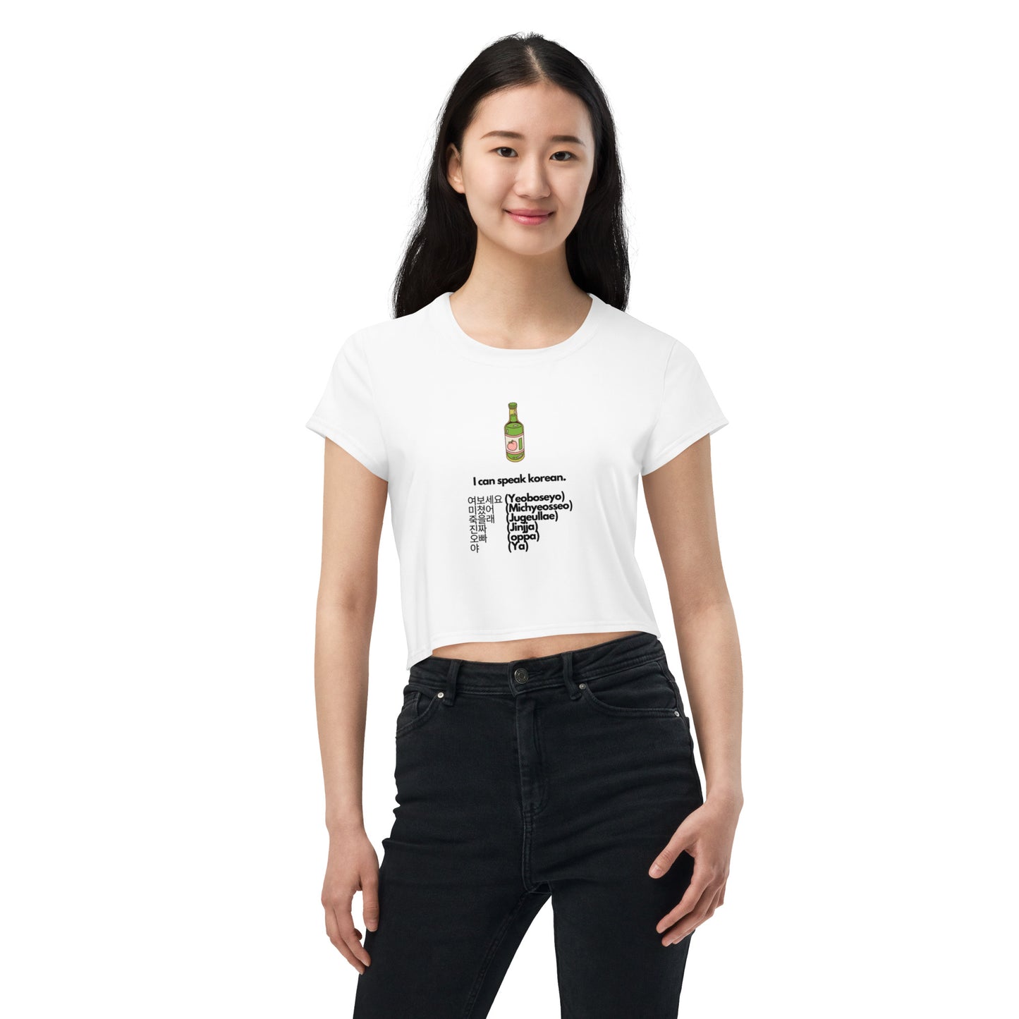 Cute Korean Funny Speak Korean Soju Drink Pun White Crop Top