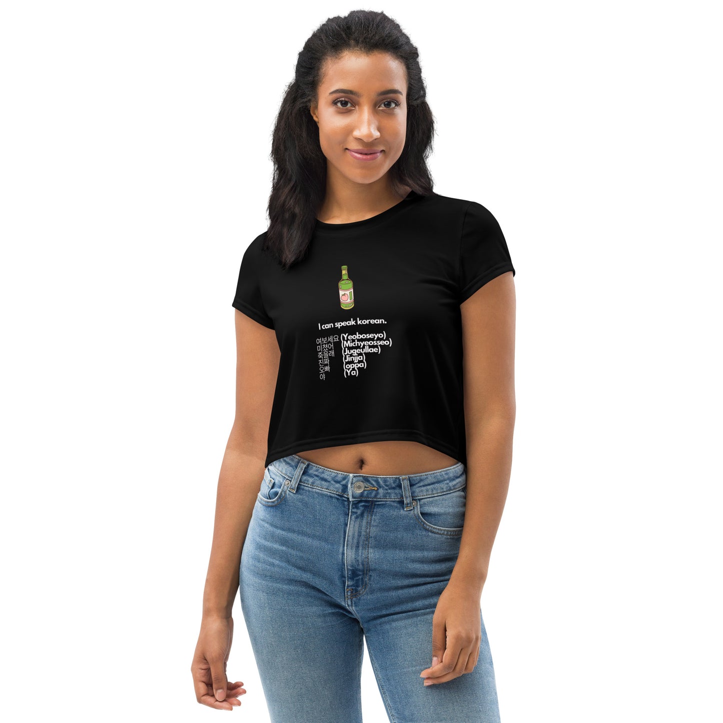 Cute Korean Funny Speak Korean Soju Drink Pun Black Crop Top