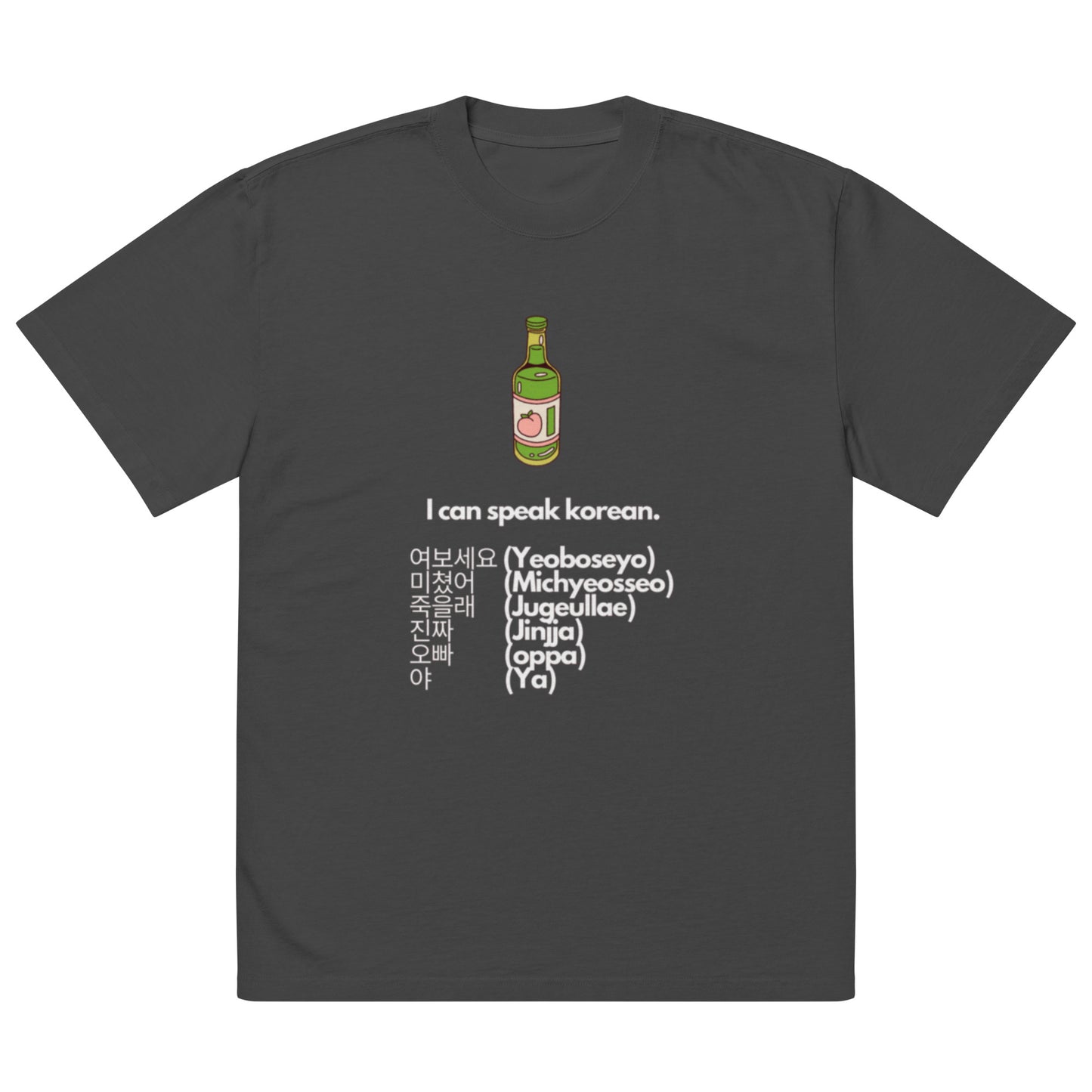 Cute Korean Funny Speak Korean Soju Drink Pun Oversized Shirt