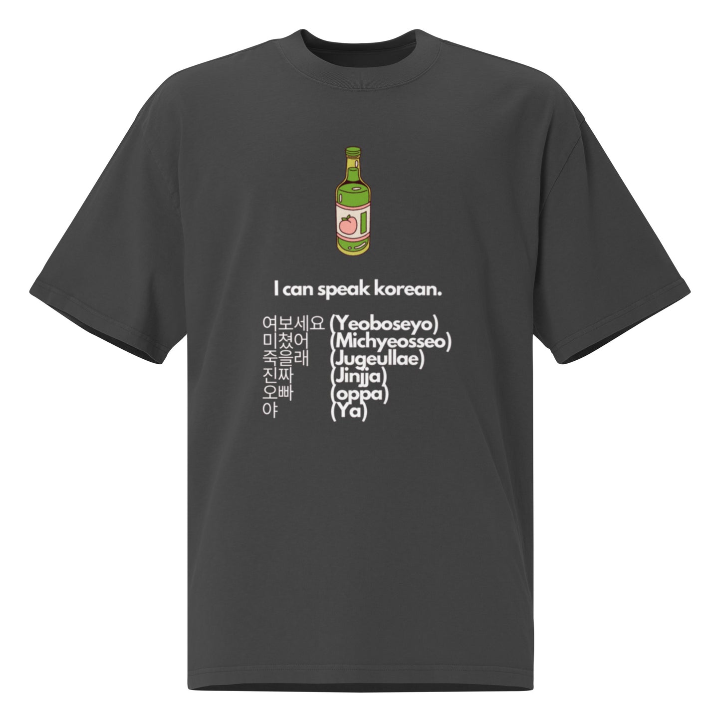 Cute Korean Funny Speak Korean Soju Drink Pun Oversized Shirt