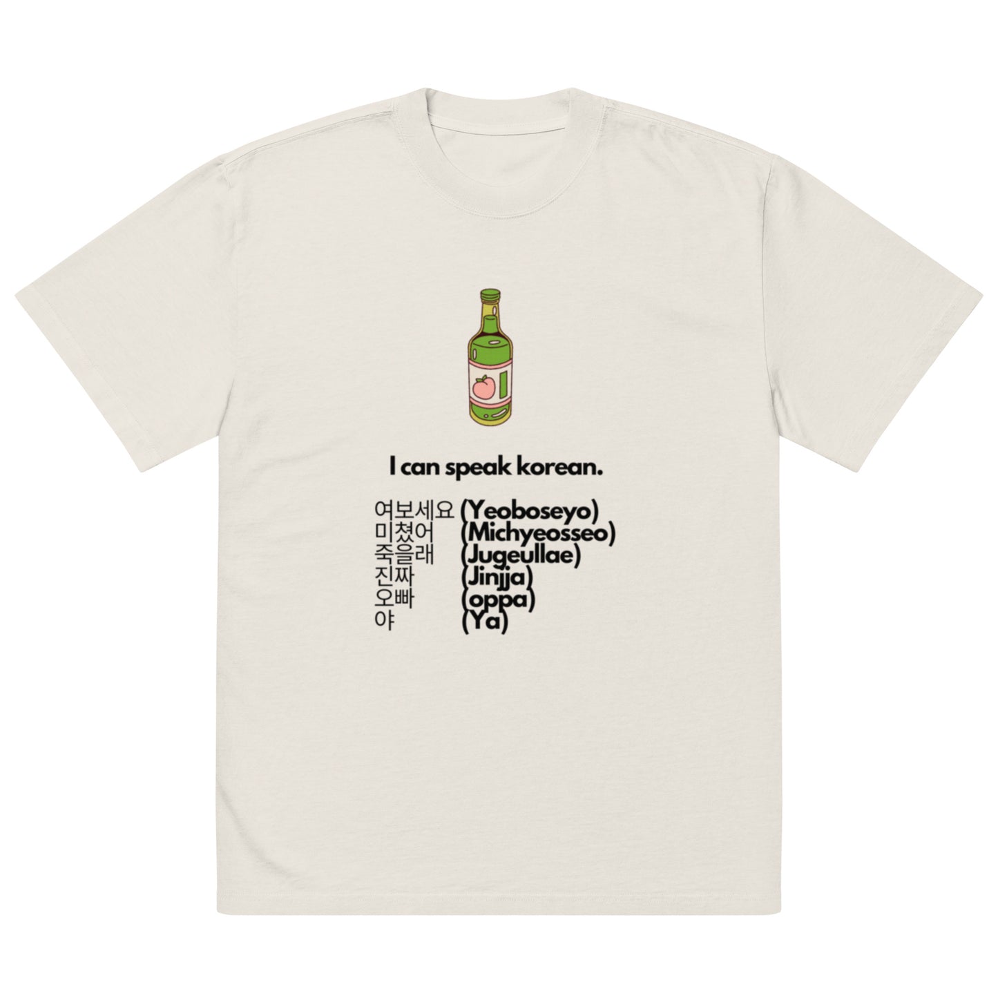 Cute Korean Funny Speak Korean Soju Drink Pun Oversized Shirt