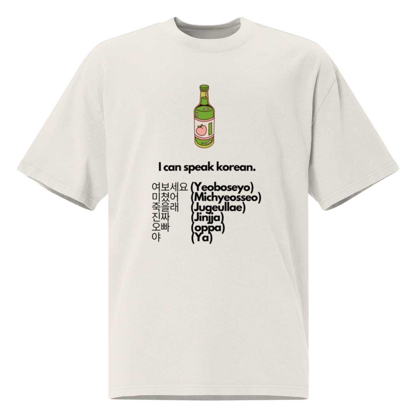 Cute Korean Funny Speak Korean Soju Drink Pun Oversized Shirt