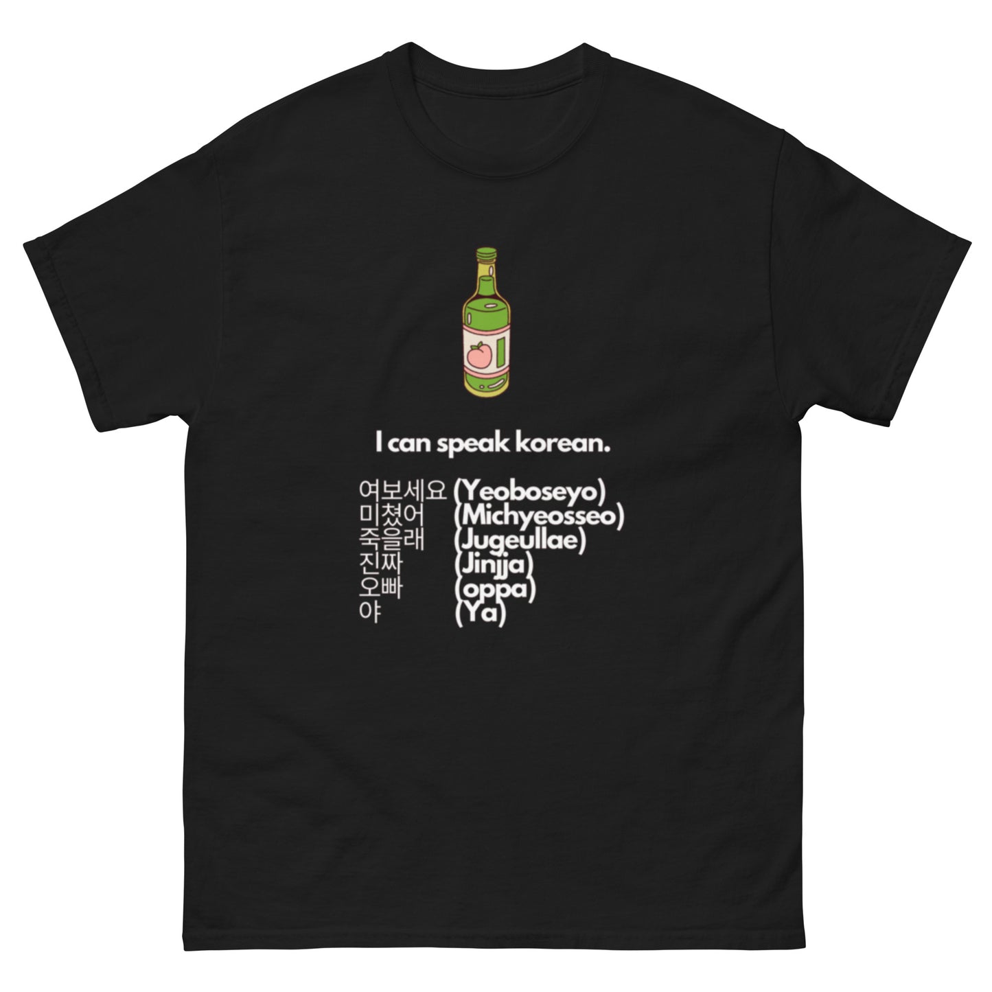 Cute Korean Funny Speak Korean Soju Drink Pun Oversized Shirt