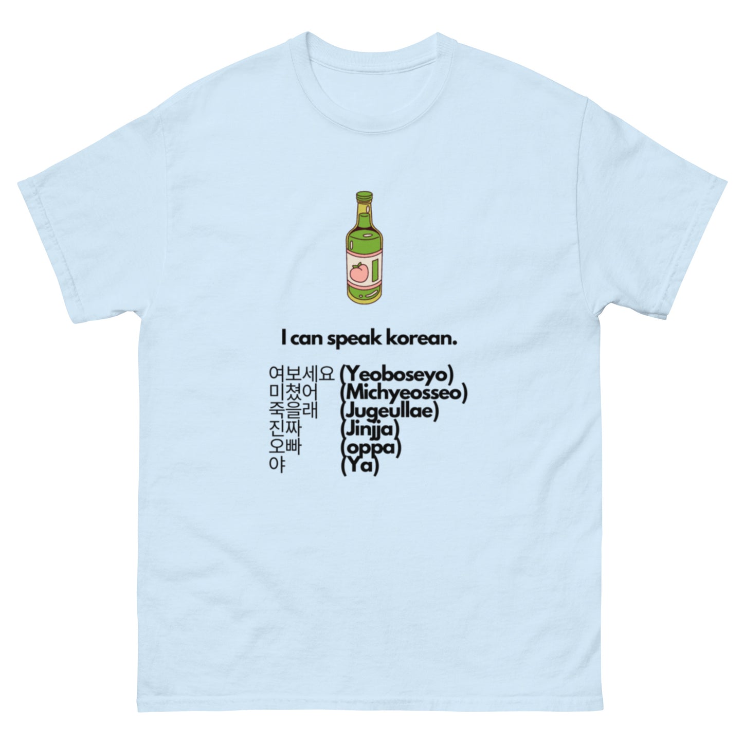 Funny Speak Korean Soju Drink Pun Shirt