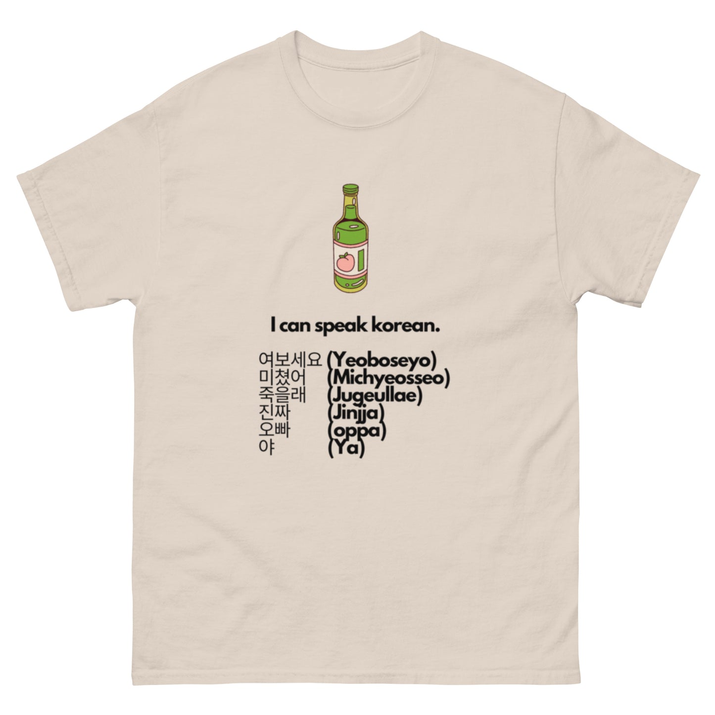 Funny Speak Korean Soju Drink Pun Shirt