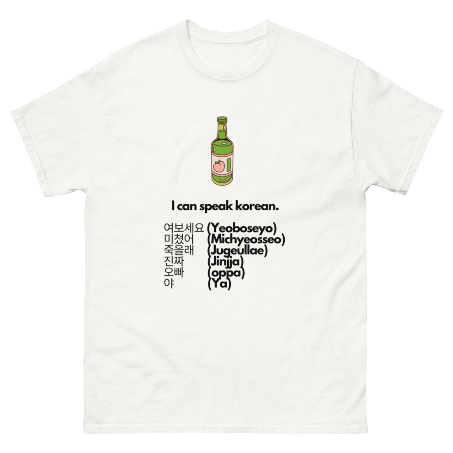 Funny Speak Korean Soju Drink Pun Shirt